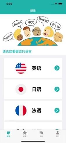 西柚翻译.jpg