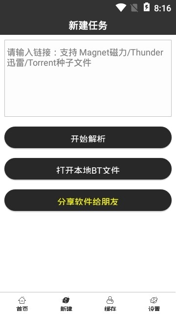小草人end