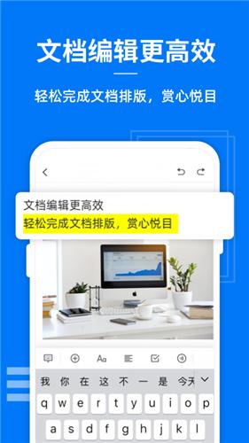 蓝山文档截图2