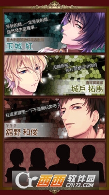 爱与欲望之馆汉化版 v1.5.4安卓版