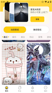 小鹿壁纸大全