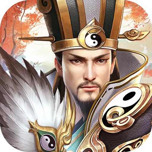 三国战争九游版