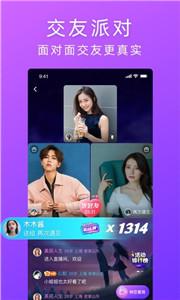 千音相亲截图2