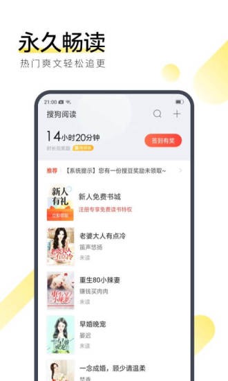 栀子小说截图0