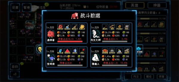 塔塔塔塔塔防