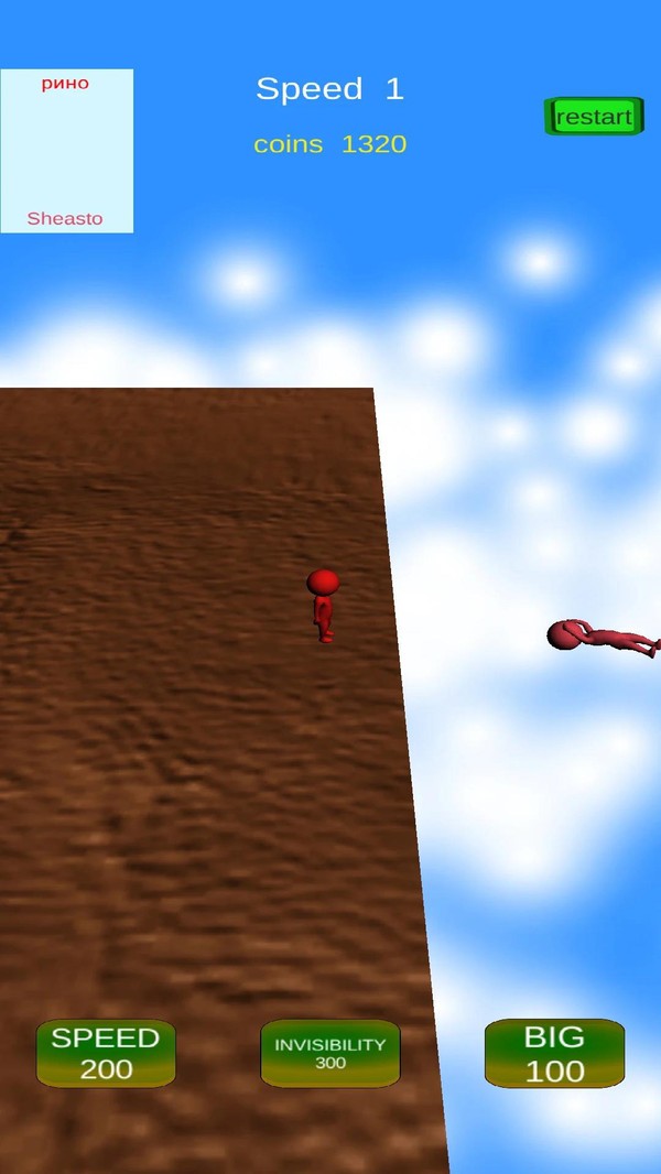 平台之王  v1.0.1.8