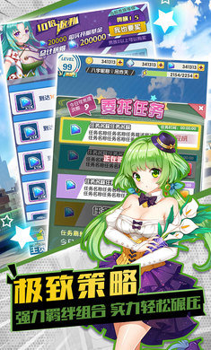 神姬世界