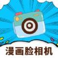 动漫脸相机官方版