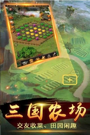 乾坤霸业 2024-06-25 15:08