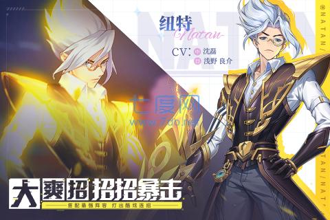 幻世与冒险截图2