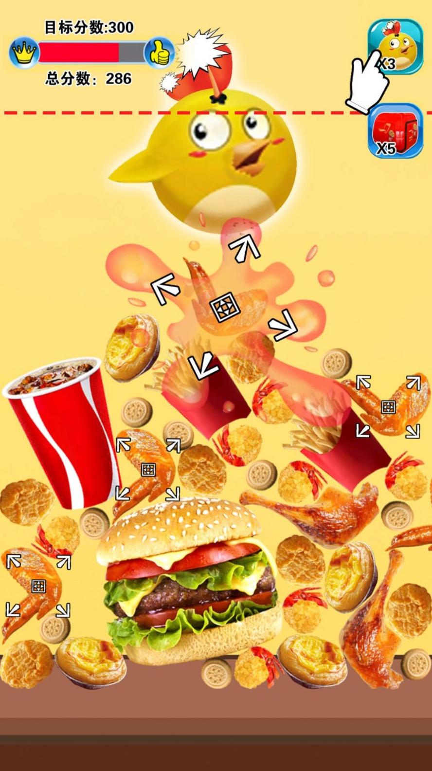 合成全家桶安卓版截图2