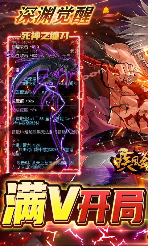 疾风剑魂2023 2023-01-11 11:29