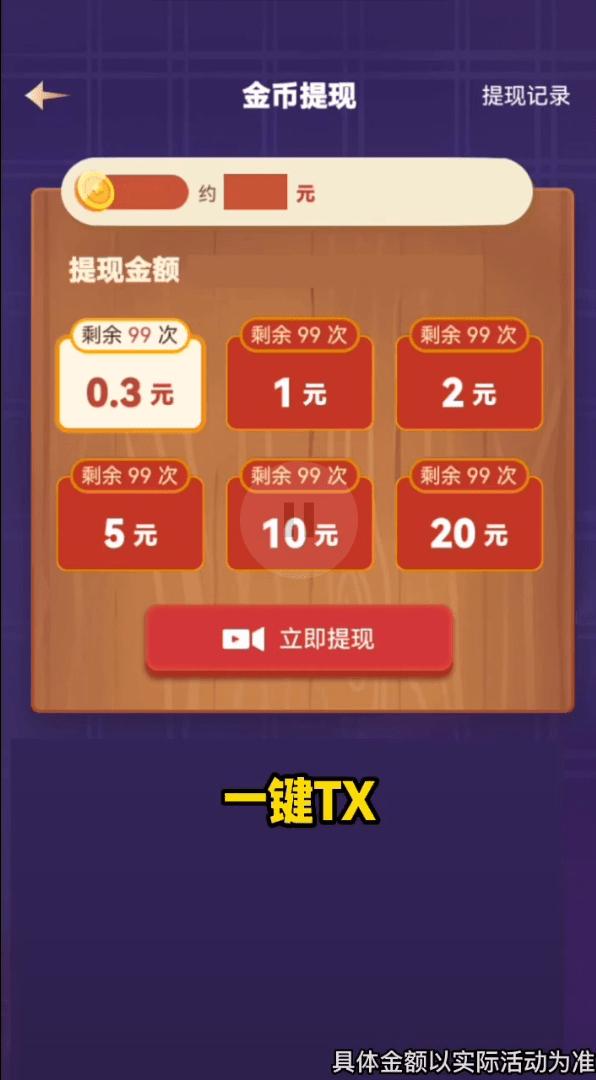 爆爆推箱子截图2