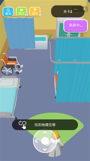 病友模拟器截图1