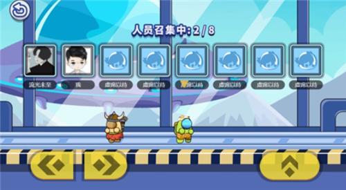 太空人大比拼  v1.0