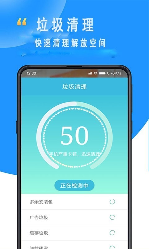 智能WiFi万能大师截图3