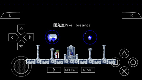 psp模拟器黄金版