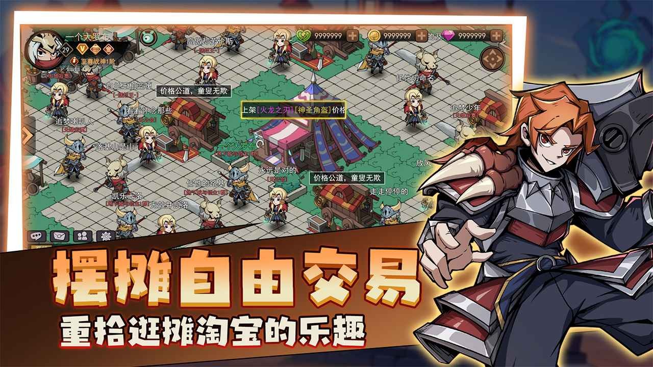 地下城与领主测试服截图2