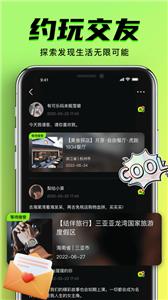 9Yao截图2