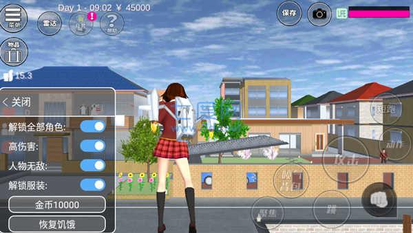 樱花校园模拟器破解版