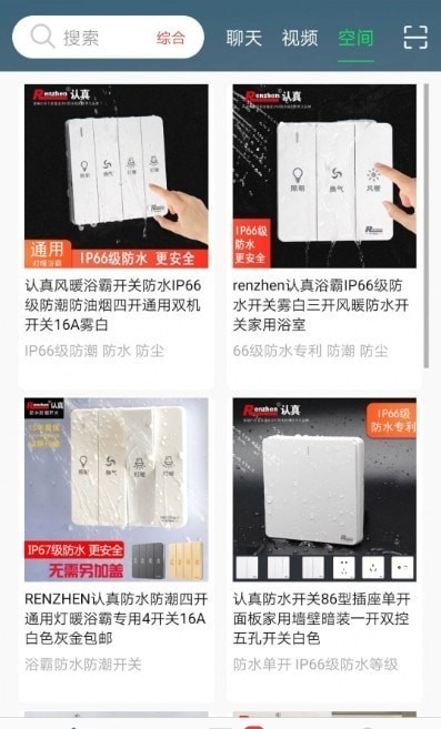 闪电售后  v1.2.1