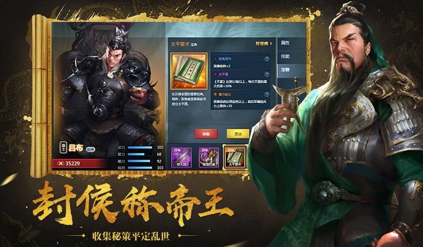 谋战三十六计 2024-06-25 15:08