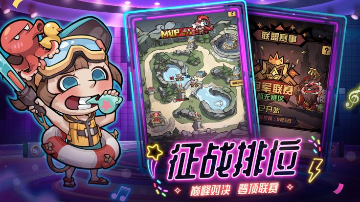 王者猎人截图3