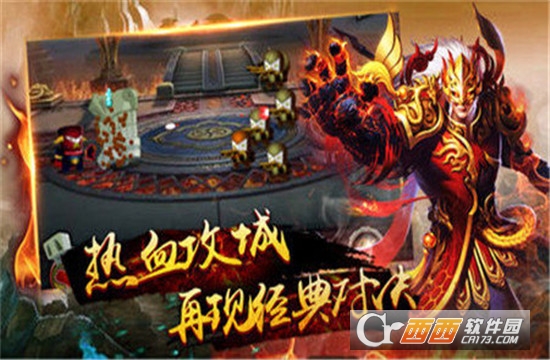 刀光传奇变态版 v1.0安卓版