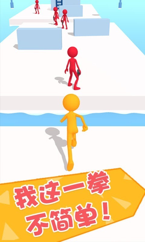 功夫大闯关 v1.0.0