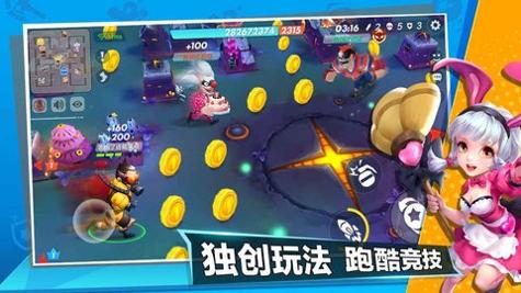 甩锅大作战截图2