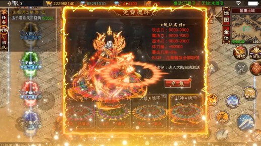 一战封神魂环版