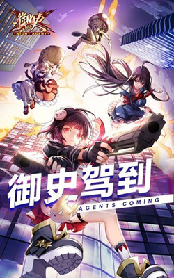 御史SAMA国际服