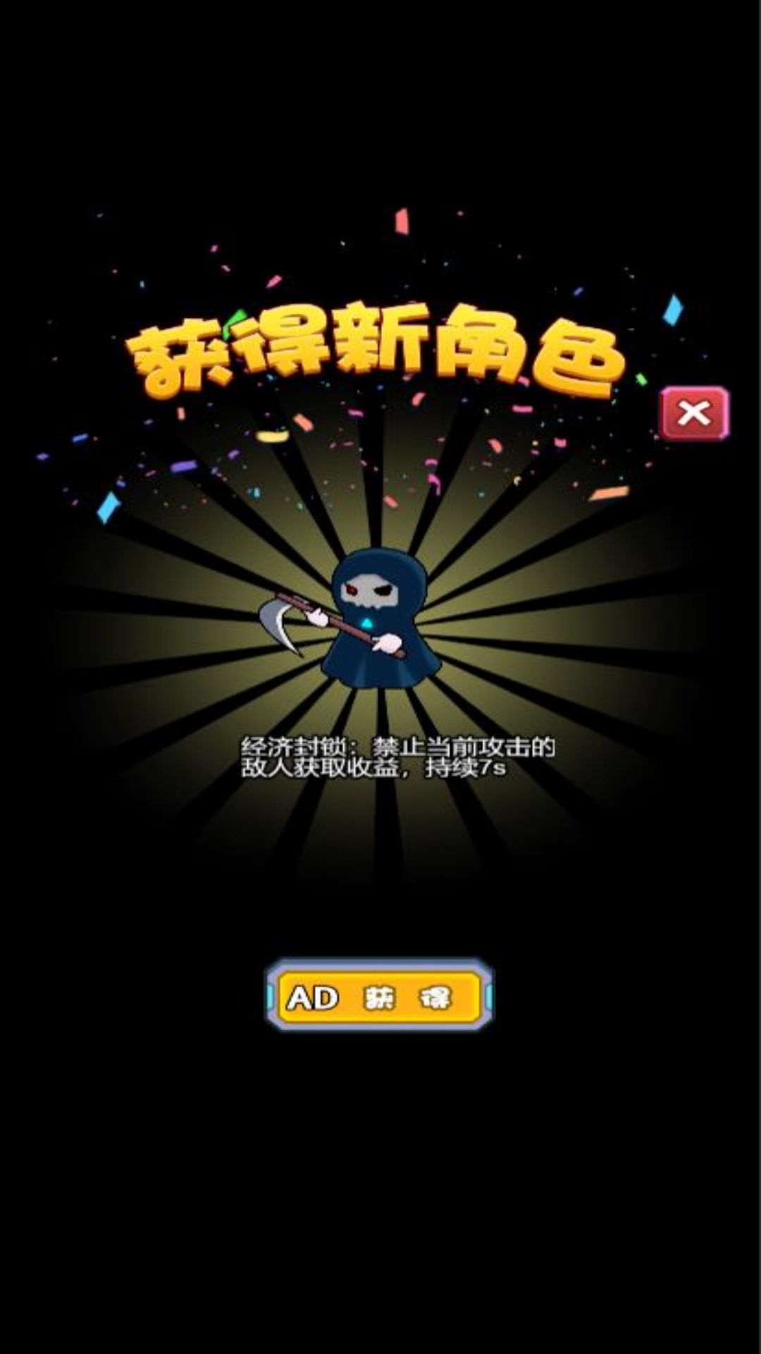 宿舍抓鬼小能手官方安卓版  v4.2.1