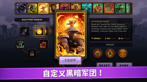 国王保卫战复仇免费金币中文中文版下载图片2