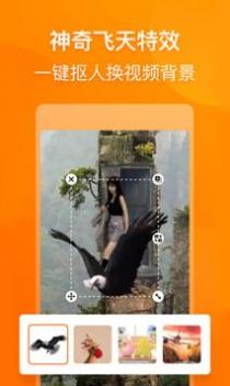乐影截图1