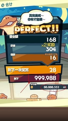 菇菇店铺2023最新版  v1.0.16