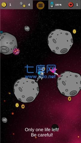找到我的太空飞船