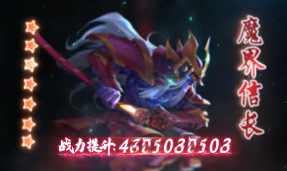 神灵妖狩手游官方最新版  v5.0.3