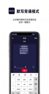 AI爱背诵.jpg