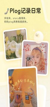 黄油相机安卓 v3.0.5