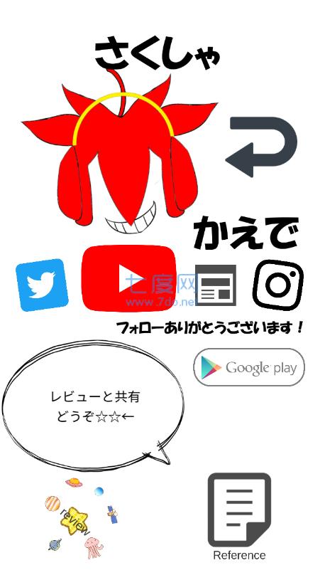 假面骑士555腰带模拟器截图0