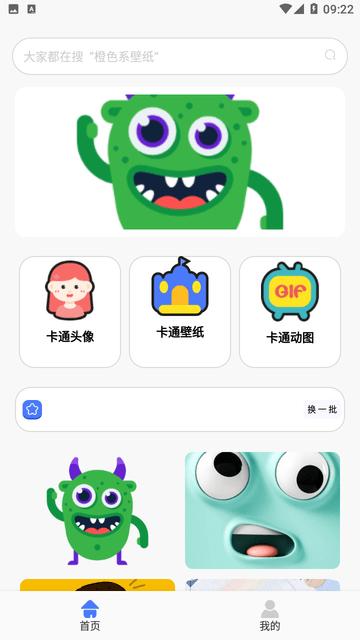 疯狂图库  v1.1