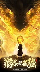 孵蛋我最强 v3.1.5