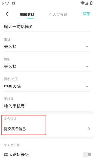 taptap正版