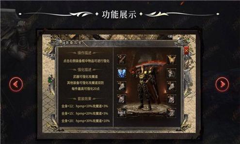 森林祖玛沉默截图2