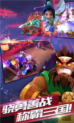 小兵奇遇记手游 v5.0