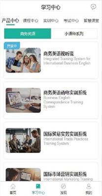 亿学教育.jpg