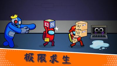 彩虹朋友求生冒险 v3.1.5