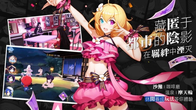 樱都学园台服 安卓4.4以上