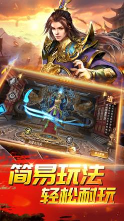 伏魔传奇官方版 2020-08-17 16:27